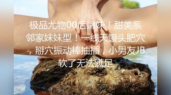 [MP4]风骚尤物大奶御姐！胸前抹润滑油！揉捏奶子，假屌乳交，翘起美臀摇摆，极度淫骚