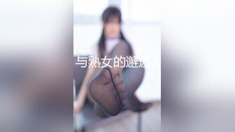 原创内射