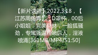 [MP4/880MB]00后的安徽小美女，【大奶碗碗】，奶子无敌的大，跟男友做爱叫得真好听，蝴蝶逼又粉水又多