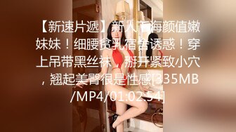 [MP4/ 583M] 黑客破解网络摄像头偷拍姐夫和小姨子趁着姐姐没回家在沙发上草逼小狗好奇抵近观阴