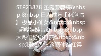 OSTP137 老哥约啪苗条外围女，高难度站立倒立69口交跳蛋自慰，按着双手后入抽插最后颜射