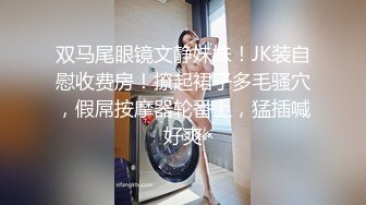 【女神翘臀❤️视觉盛宴】女神为什么带上项圈狗链？办公室桌子底下干翘臀 前面还有同事 喜欢刺激不是 牵着狗链 一会主人 一会爸爸的 (3)