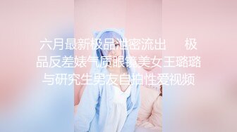 极品萝莉靓妹『大二学妹』荣耀归来 爆裂黑丝 让外卖小哥吃粒伟哥操她 头型气质都变了 还是喜欢被内射啊