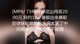 金发小仙女实在太美了找不到纸擦穴怎么办❤️夺命蹲蹲蹲