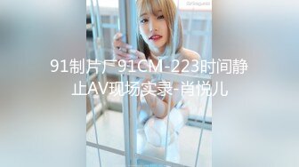 CB.P站 亚裔高颜值美女【yoonipooni】直播合集  (19)