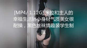 【极品❤️爆乳女神】苏小涵✨ 女高中生色诱家教老师 圆润硕乳开档内裤 肉棒直捣蜜蕊 美妙抽送