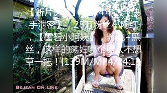 91著名圈主张总约长期熟女啪啪，按头特写插嘴口交，半脱下肉丝插入进出，侧入边操边揉捏奶子