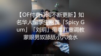 [MP4/ 874M] 三人组下药迷翻漂亮的美女模特 药量不够中途醒来两次