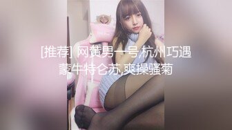 【新片速遞】&nbsp;&nbsp;纯欲少妇好骚啊，开档黑丝丰乳翘臀大肥逼水又多，露脸大秀奶子上还有纹身，揉着奶子抠着逼淫水泛滥精彩刺激[2.31G/MP4/02:09:18]