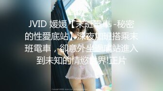 [2DF2] 【孕妇也疯狂】饥渴难耐美女怀胎十月和男友同居性爱私拍流出 竟骑乘猛操太大胆了 反正怀孕了必须内射 高清1080p[MP4/317MB][BT种子]