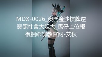 【新片速遞】新人眼镜肉欲系美女！酒店操逼被干哭！开档黑丝各种姿势爆操，骑乘位深插大屁股，太大力操哭了[1.62G/MP4/01:31:00]