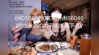 (4K)(ペリカ)(fc4018231)成長をご覧ください。最近楽しみを見出している気がします。育て甲斐がありますねｗフラデー報道されたあの美女