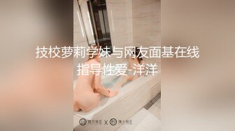 [MP4]STP26998 外表很良家气质型御姐，近期下海小尺度，衬衣短裙，半脱下内裤揉穴，跪在椅子翘起美臀 VIP0600