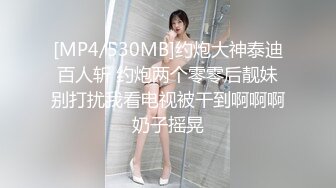 卫生间暗藏摄像头偷拍表妹洗澡洗鲍鱼