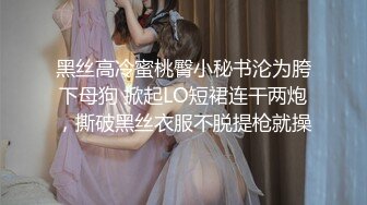 饥渴女王小美，小时候上厕所就被人偷看，长大了前男有曝光她，现在好了直接拍片了，骚逼很是骚气 自己往逼上抹润滑油 再骑乘上位多位壮男