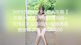 山东情侣自拍啪啪视频泄密 身材姣好的女友穿着情趣黑丝被男友扣穴调教 像狗一样骑在身上猛操打桩