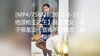 [MP4]万粉红人美女【台北1001】与美籍男友性爱私拍流出 制服学妹无套骑乘