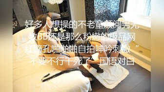 玩弄老婆油光闪亮的肉逼