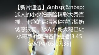 STP24821 百分百让你眼前一亮，刚出社会的小美女 如此纯情的妹子也下海了，小哥耗尽力气气喘吁吁地，妹子还是很配合，年轻的身材很紧致