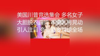 [MP4/ 679M] 8-5新片速递外围女探花花棍哥-酒店约操06年白嫩小姐姐，服务态度挺好什么姿势都配合