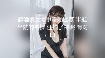 [MP4/1.38G]【反差婊子】20套反差婊子生活淫乱视图合集⑧