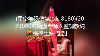 [MP4]最新推特大神cruel调教95母狗 3P 乳夹 前后夹击 双洞中出 锁喉窒息高潮