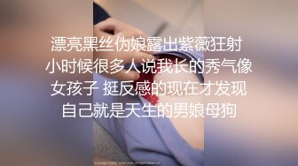 ✿果冻传媒✿ 91JCM001 和儿子的初中班主任偷情 ▌斑比▌