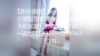 【伟哥探花】按摩店钓到美魔女 好身材床上一览无遗