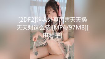 【新速片遞】&nbsp;&nbsp; 天堂全景厕拍女神明星气质颜值美女⭐下面毛毛真性感[274M/MP4/01:55]