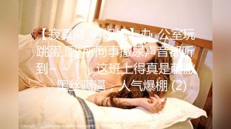 [MP4/ 732M]&nbsp;&nbsp;微胖丰满韵味少妇啪啪女上位无套操穴，半老徐娘很有味道，最后边打飞机一边深喉爆一嘴