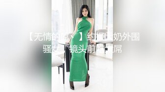 专业操老外【东北探花】东北猛男约操高颜值俄罗斯金发网红美女 豪放美女做爱很疯狂 全新探花视角