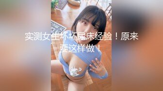 【新片速遞】豪乳美女-衣裳湿半❤️跳蛋自慰震动骚穴，吃爸爸鸡鸡，享受被后入狂插淫穴，舒服得嗯嗯浪叫❤️好爽太爽啦！[830M/MP4/57:19]