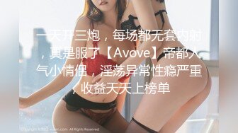 国产麻豆AV MDX MDX0056 妹团有你 一路向色 夏晴子