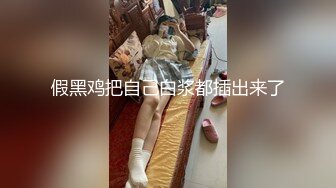 顶级约炮大神【Vissstaaaas】地库爆操极品身材优雅御姐 带母狗尝试一下新姿势 乖乖翘起翘臀被操[MP4/189MB]