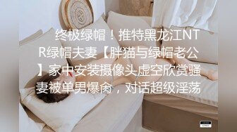 白嫩富婆专享【SPA痉挛潮吹】半夜来做保健 找两个技师一起干她 前怼后操3P啪 疯狂浪叫“使劲顶我”高清源码录制