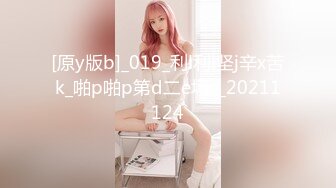 [2DF2] 骚老婆是个年轻的大学生 功夫不错 把老婆干高潮了[MP4/46.4MB][BT种子]