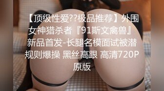 【新片速遞】&nbsp;&nbsp;扶墙侧入无套啪啪打桩到底，舒服极了，销魂卖力口含大屌 床上女上位啪啪[312M/MP4/27:47]