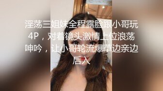 [MP4]國產AV 天美傳媒 TMXL010 老公不知道的事 茜茜