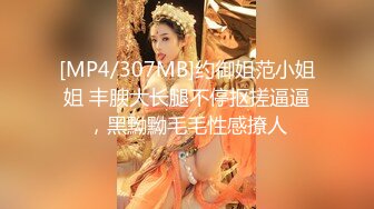 [MP4/ 7.53G] 农民工十里探花，良家人妻，这逼逼挺干净，圆润美臀是亮点，连续两炮到天明