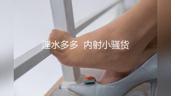 最新流出【女士私密SPA潮吹】09.10饥渴美乳少妇找技师和徒弟双重按摩享受 师傅俩一起操轮着操内射