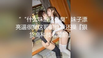 [MP4/ 657M]&nbsp;&nbsp;女人味十足的超高质量女神，她的身材完美的符合S型，奶子够大够挺，浑身散发出的极品尤物味道