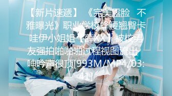 [MP4]STP27815 极品金发御姐【蜜桃CC】激情自慰 情趣装拨开内裤揉穴 无毛骚逼假屌抽插 搞得小穴湿湿 VIP0600