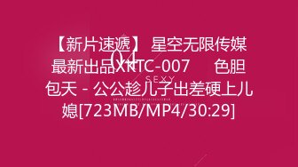 梦中情人，超美超骚网红【北北学姐呀】强势回归，剧情乱伦，道具紫薇粉穴直流爱液，满满撸点，对话淫荡 (2)