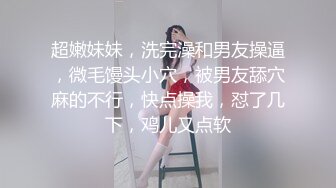 [MP4]妹子洗完澡换上性感睡衣 大奶乳推舔屌按头插嘴 口活不错乳推最后射在嘴里