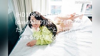 593NHMSG-011 本番あり！中目黒人妻 裏メンズエステ 沙蘭