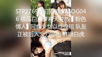 [MP4/383MB]天美傳媒 TML021 無業小叔給愛 梁佳芯