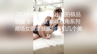 百度云泄密流出视图 反差婊美女同事刘璐和闺蜜男友性爱视频