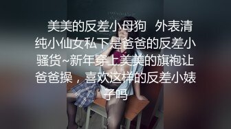 国产麻豆AV MDX MDX0102 笨女孩的聪明想法 苏语棠