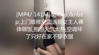 小情侣再出租屋肆意玩弄模特女友，日常性生活多个镜头角度啪啪做爱后入