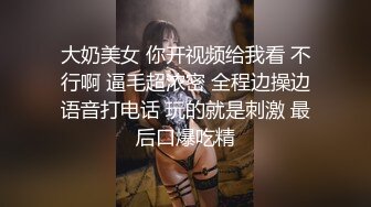 麻豆传媒最新女神乱爱系列《女优淫娃培训营》两男一女3P实践体验 性爱姿势和挑逗训练 高清720P原版